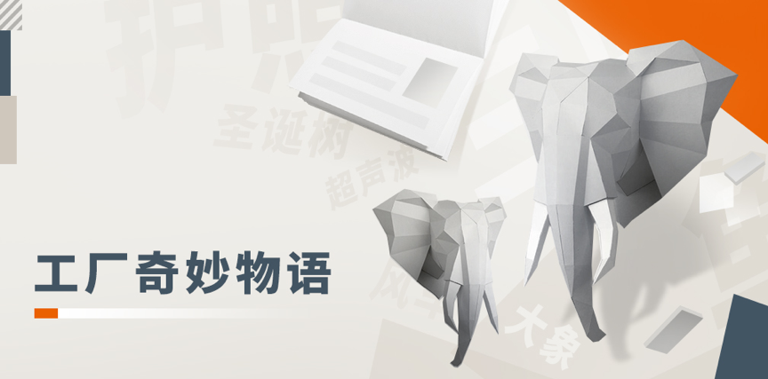 888腾博会-诚信为本,专业服务